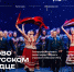 Культурно-просветительский проект  «Слово о русском сердце» - Минсельхоз Воронежской области