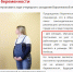 Назван размер декретных выплат студенткам в Воронежской области - Bloknot-Voronezh.Ru