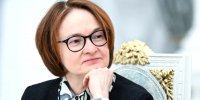 Главное за ночь. Путин предупредил Набиуллину о личной ответственности за её неоднозначные решения - МОЁ! Online