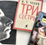 Тематическая встреча «Его величество – театр» - Научная библиотека им. И.С. Никитина