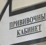 В Воронежской области началась вакцинация от гриппа и коронавируса - ГТРК Воронеж
