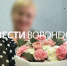 Мать отказалась комментировать смертельное ДТП сына с выпускницей ВГУ в Воронеже - ГТРК Воронеж