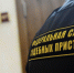 Прописался в недостроенном доме и ездил на чужом автомобиле: воронежец пытался уйти от алиментов - РИА Воронеж