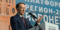 Александр Гусев назвал основные векторы развития Воронежской области до 2030 года - Обозреватель.Врн