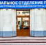 Основа предвыборной программы Воронежского регионального отделения партии «Единая Россия» на выборах депутатов Воронежской городской Думы — предложения и инициативы жителей Воронежа - МОЁ! Online
