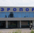 Расписание рейсов внезапно появилось на сайте воронежского аэропорта - МОЁ! Online