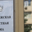 От 0,3 рублей до 3 млрд. Сколько заработали кандидаты в депутаты воронежской облдумы в 2024-м - ГТРК Воронеж