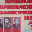 В Первомайском сквере почтили память бойцов Воронежского Добровольческого коммунистического полка - ВГПУ