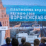 «АГРОЭКО»: стратегия цифровой трансформации компании - Промышленные вести