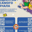 Poster-DB_page-0001.jpg - ВОККДЦ