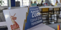 Более 250 тыс избирателей приняли участие в выборах депутатов Воронежской облдумы и в органы местного самоуправления - РИА Воронеж