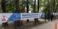 В Воронежской области общая явка по итогам двух дней голосования составила более 40 процентов - РИА Воронеж