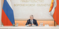 Губернатор: Голосование в Воронежской области прошло в строгом соответствии с требованиями законодательства - Правительство Воронежской области