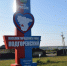 Поселок городского типа Подгоренский поборется за звание «Лучшее муниципальное образование Воронежской области — 2025» - РИА Воронеж