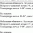 31-градусная жара придет в Воронежскую область в разгар осени - Bloknot-Voronezh.Ru