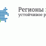 Об отборе заявок - Минсельхоз Воронежской области