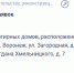 Стало известно, какие жилые дома скоро пойдут под снос в Воронеже - Bloknot-Voronezh.Ru