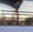 Завершено расследование уголовного дела в отношении студента колледжа, обвиняемого в покушении на незаконный сбыт наркотических средств - Следственный комитет