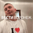 Сбежавшего после смертельного ДТП сына сотрудницы воронежской ФНС заочно арестовали - ГТРК Воронеж