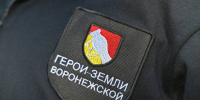 Второй образовательный модуль программы «Герои земли Воронежской» завершится до конца года - РИА Воронеж