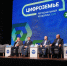 Форум «Цифроземье-2025» в Воронеже собрал 3 тысячи участников - Правительство Воронежской области