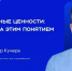 25 сентября 2025 года сотрудники Управления Федерального казначейства по Воронежской области прослушали лекцию в рамках проекта «Знание. Государство» - УФК по Воронежской области