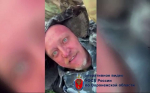 Появились кадры задержания воронежца, оставившего комментарий в Telegram-канале террористов