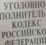 Пьяный воронежец угнал мопед, чтобы прокатить подругу - Комсомольская Правда