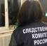 Фото: СУ СК по Воронежской области - МОЁ! Online