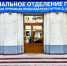 «Единая Россия» в регионе проводит тематическую неделю приемов граждан по вопросам соцподдержки - ВестиПК в Воронеже