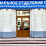 «Единая Россия» в регионе проводит тематическую неделю приемов граждан по вопросам соцподдержки - Единая Россия