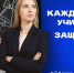 Большая учительская неделя 2025 - ВГПУ