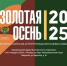 О визите представителей федеральных и региональных органов власти и бизнеса стран Западной Африки в Российскую Федерацию - Минсельхоз Воронежской области