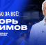 68da6d58dd646_1920х1080_(8) - ФК Факел
