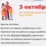 Сроки выплат пенсий и детских пособий изменят в Воронежской области в октябре - Bloknot-Voronezh.Ru
