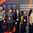 Воронежские эксперты представили регион на главном форуме креативных индустрий России - TV-Gubernia.Ru