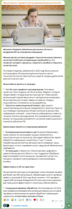 В воронежском минтарифов рассказали, на кого скинули решение рабочих задач