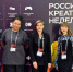 Воронежцы стали участниками «Российской креативной недели» в Москве - РИА Воронеж