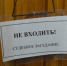 Под Воронежем предпринимателя оштрафовали за прием на работу нелегального мигранта из Бангладеш - РИА Воронеж