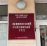 Похищено 37 млн: Шишкин и Ким остались в СИЗО из-за реконструкции Петровской набережной в Воронеже - Bloknot-Voronezh.Ru