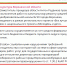 Школа по программе «Всё лучшее - детям» попала в скандал в Воронеже - Bloknot-Voronezh.Ru