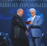 Нововоронежских атомщиков отметили высокими наградами - TV-Gubernia.Ru