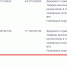 Минстрой заявил о завершении работ по проектированию второго стадиона «Факел» в Воронеже - Bloknot-Voronezh.Ru