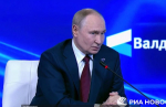 Фото: скриншот трансляции РИА «Новости»