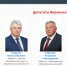 Опубликованы фото всех новых депутатов Воронежской облдумы - Bloknot-Voronezh.Ru
