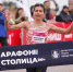 Воронежская бегунья Аплачкина сдержала обещание, выиграв московский полумарафон - Комсомольская Правда