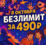 Товар дня: 3 часа развлечений в лазерном клубе «Портал» за 490 р. - Bloknot-Voronezh.Ru