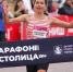 Воронежская легкоатлетка Светлана Аплачкина выиграла московский полумарафон и установила новый рекорд России - РИА Воронеж