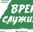 Свыше 2,5 миллиона могут получить жители Воронежской области за участие в СВО по контракту - МОЁ! Online