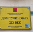 Воронежская госакадемия спорта переезжает в здание на пр. Революции, 30 фото 1 - Институт физкультуры